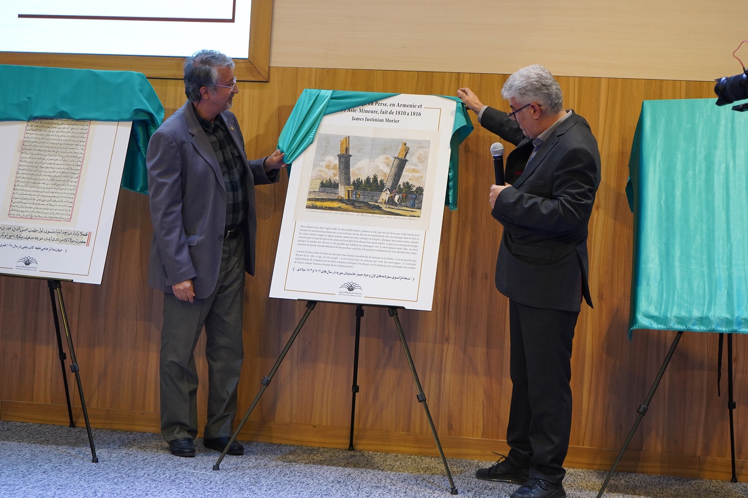 رونمایی از کتاب «آستان شمس تبریزی» و تثبیت خوی بهعنوان دارالقرار شمس تبریزی