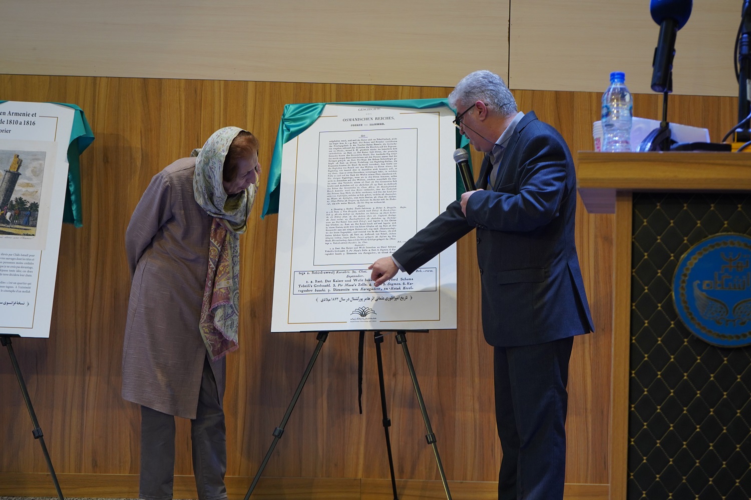 رونمایی از کتاب «آستان شمس تبریزی» و تثبیت خوی بهعنوان دارالقرار شمس تبریزی