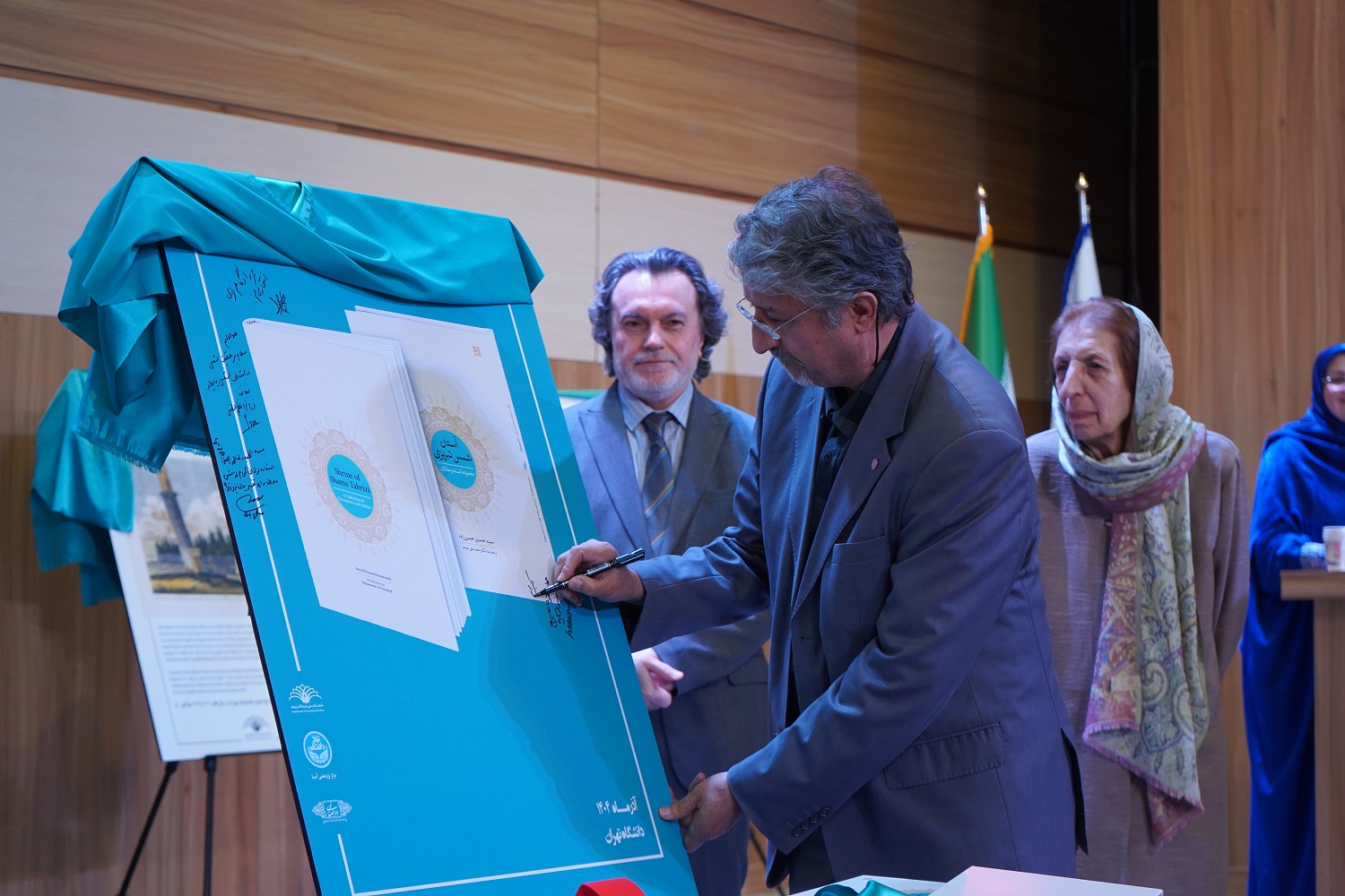 رونمایی از کتاب «آستان شمس تبریزی» و تثبیت خوی بهعنوان دارالقرار شمس تبریزی