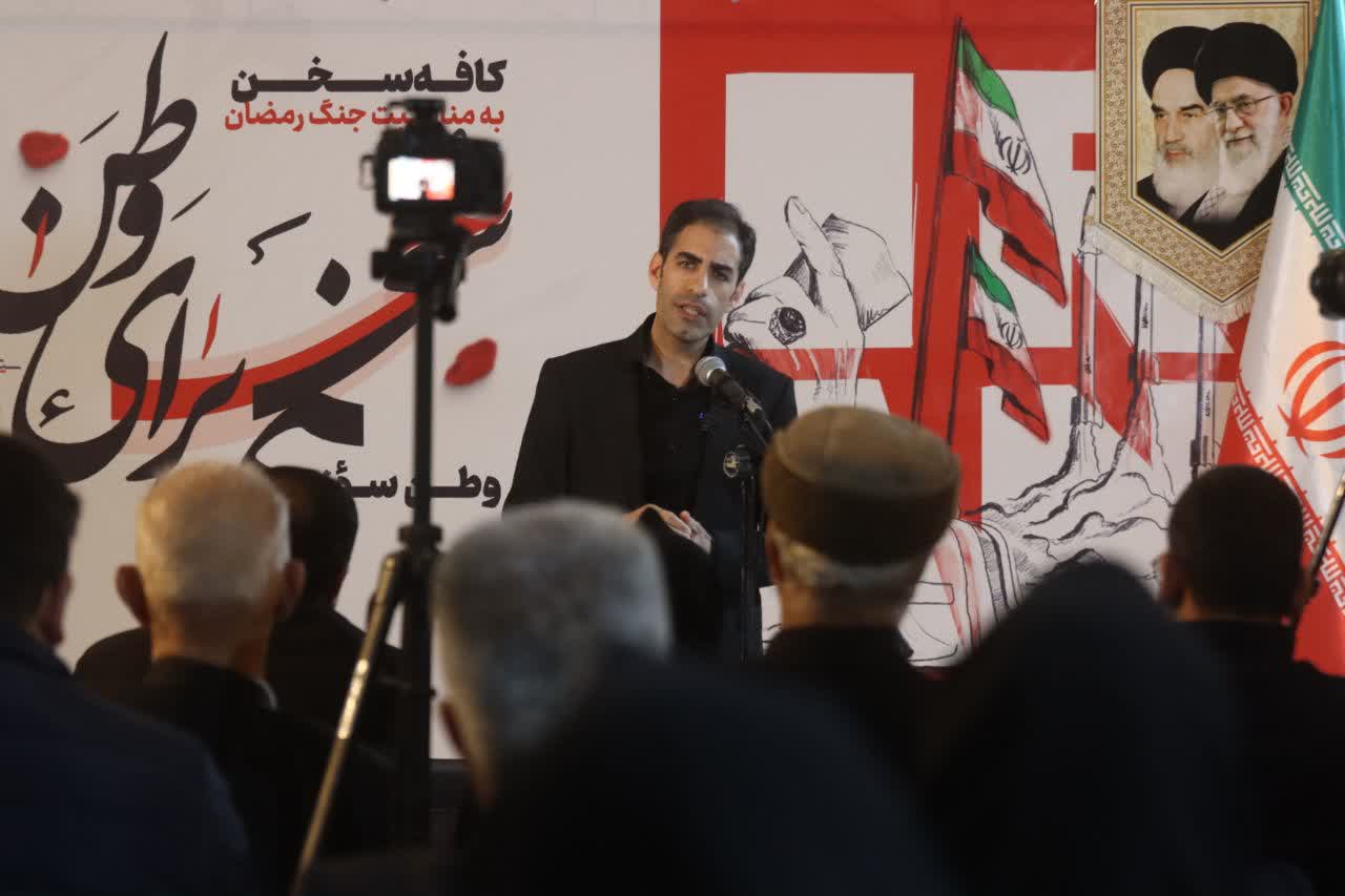 کافه سخن، سخنی برای وطن