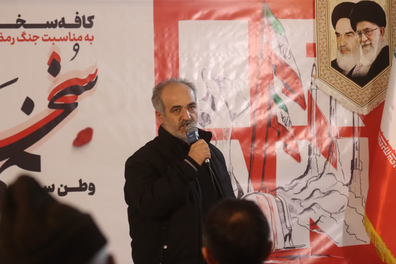 کافه سخن، سخنی برای وطن