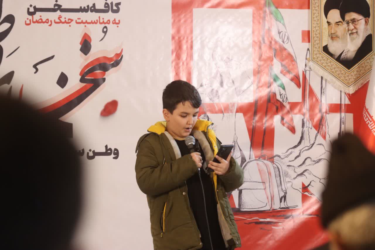 کافه سخن، سخنی برای وطن