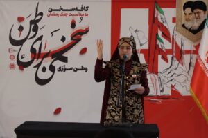 کافه سخن، سخنی برای وطن